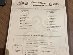 -Roins(久茂地店)