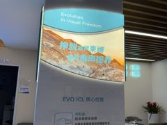 -武汉大学附属爱尔眼科医院(湖北总院)