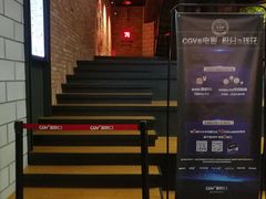 -CGV影城(源著IMAX店)