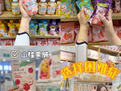 -名创优品(天河区正佳广场二店)