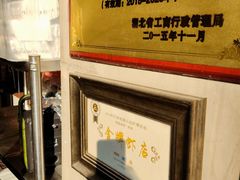 -靓靓蒸虾·头牌蒸虾(南山桂庙店)