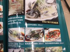 -四海酒家生态粤菜
