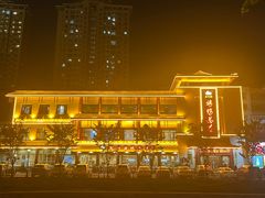 -郑州烤鸭总店