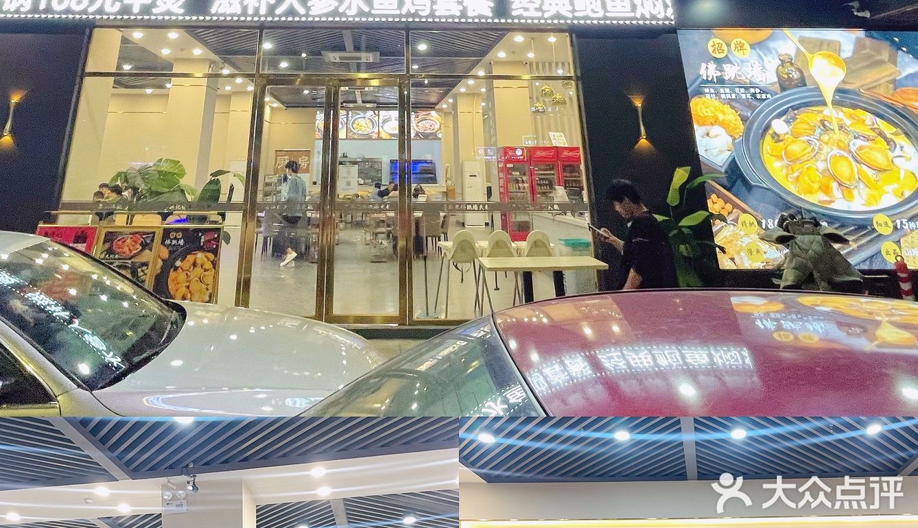 东莞美食｜冬日暖心滋补佛跳墙火锅