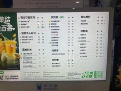 -茶百道(铜梁万达广场店)