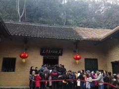 -韶山毛泽东同志故居