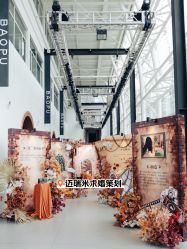 -迈瑞米求婚策划(静安店)