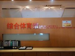 -江湾体育中心游泳馆