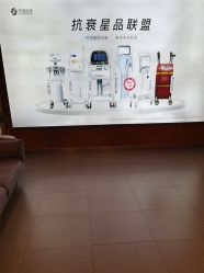 -苏亚医美·高端注射明星整形机构