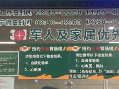 -中国人民解放军总医院(301医院)