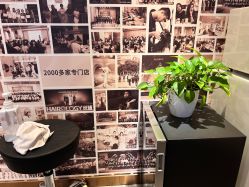 -丝域养发馆