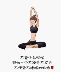 -那·瑜伽&孕产·普拉提·塑身减脂