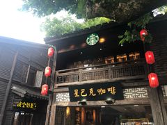 门面-星巴克(福州三坊七巷店)