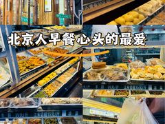 -护国寺小吃(左家庄店)