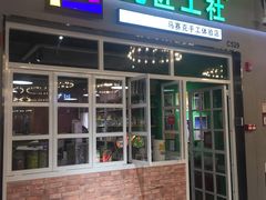 -瓦匠工社·马赛克·积木拼图·亲子手工DIY