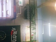 -马路边边串串香(涑河南街店)