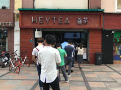 -喜茶(东莞雍华庭店)