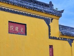 -成都市文殊院