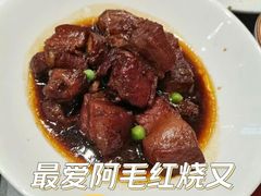 -阿毛饭店(和义路店)