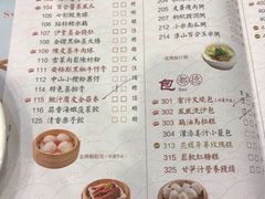 -点都德(春熙路群光广场店)
