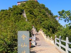 -云台山风景名胜区