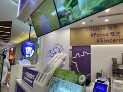 -一只酸奶牛(来福士店)