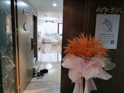 -첫번째 初见美学中心