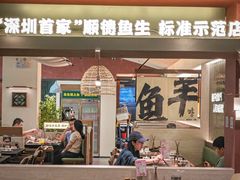 -得意咚瓜·顺德鱼生·冬瓜盅火锅