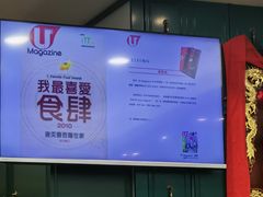 -麦奀云吞面世家(中环店)
