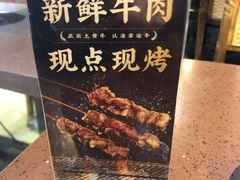 -幸运牛汕头小黄牛牛肉火锅(梅林店)