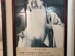 -德云社三庆园