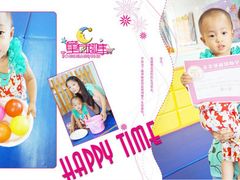 -兜莱·亲亲袋鼠国际早教