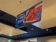 -海底捞火锅(泰安爱琴海店)