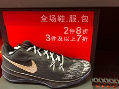 -NIKE北京马连道换季优惠店
