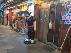 -二丁目食堂(铁西万象汇店)