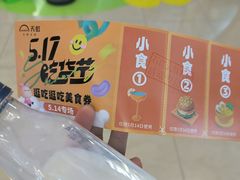 -天虹购物中心(石路店)