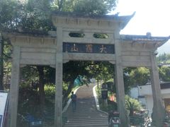 -大罗山风景区