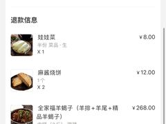 -老诚一锅羊蝎子(垡头店)