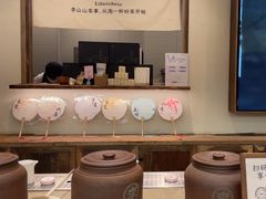 -李山山茶事(景枫店)