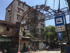 -溪岸路花鸟市场