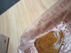 -遇见小面(东方宝泰店)