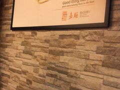 -嘉旺港式茶餐厅(延长中路店)