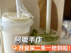 -阿嬷手作(上海万象城店)