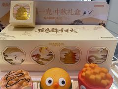 -GRAMCAKE一克甜品(昙华林花园山店)