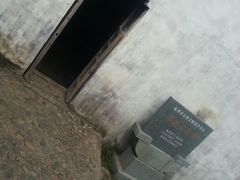 android_upload_pic-山沟沟景区