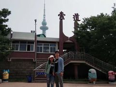 -青岛中山公园-索道售票处