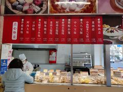 -王家沙点心店(万航渡路店)