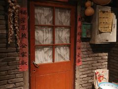 -和平菓局(王府井店)