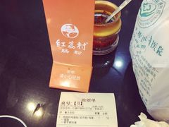 -红荔村肠粉(岗厦店)