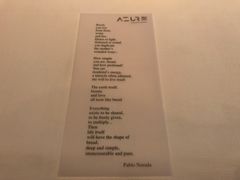 菜单-AZUR聚(香格里拉饭店)